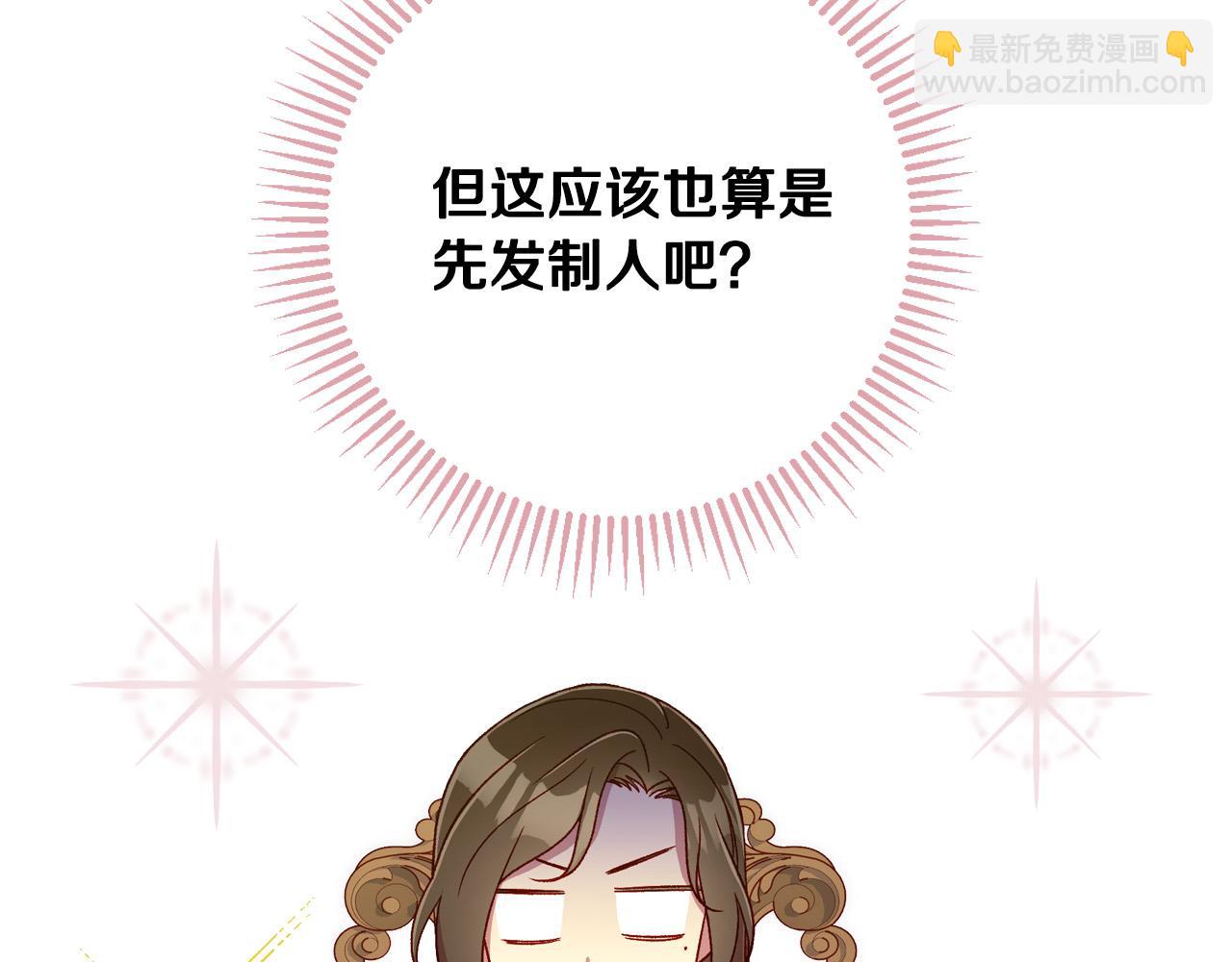 第69话 忍你很久了134