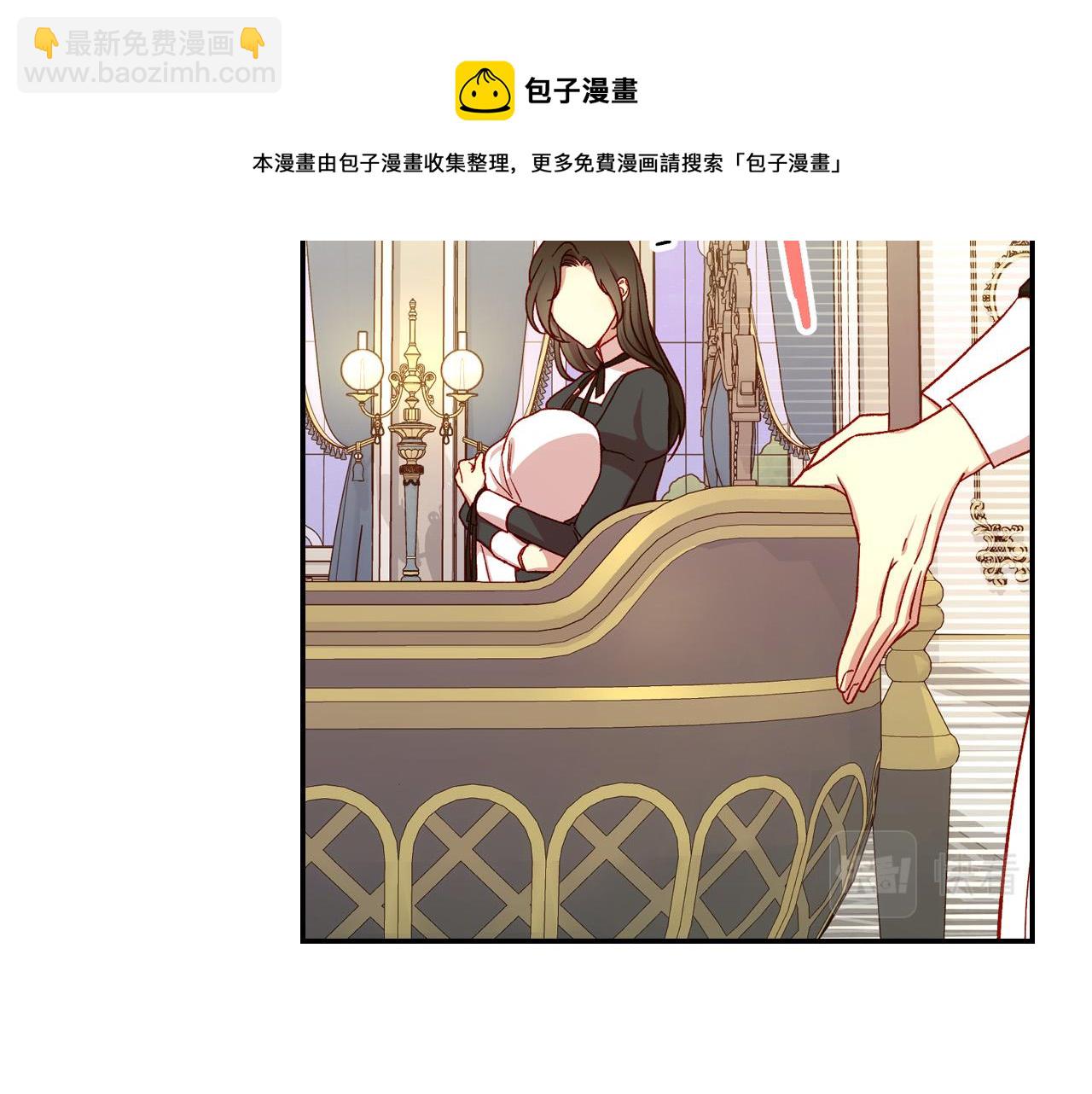 第69话 忍你很久了138