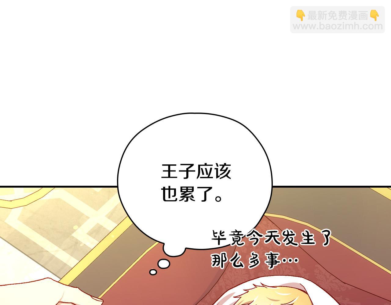 第69话 忍你很久了139