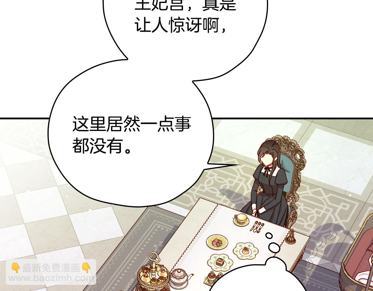 第69话 忍你很久了145