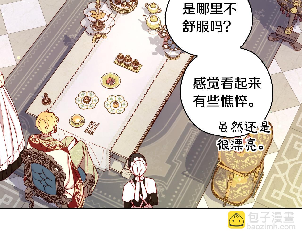 第69话 忍你很久了146