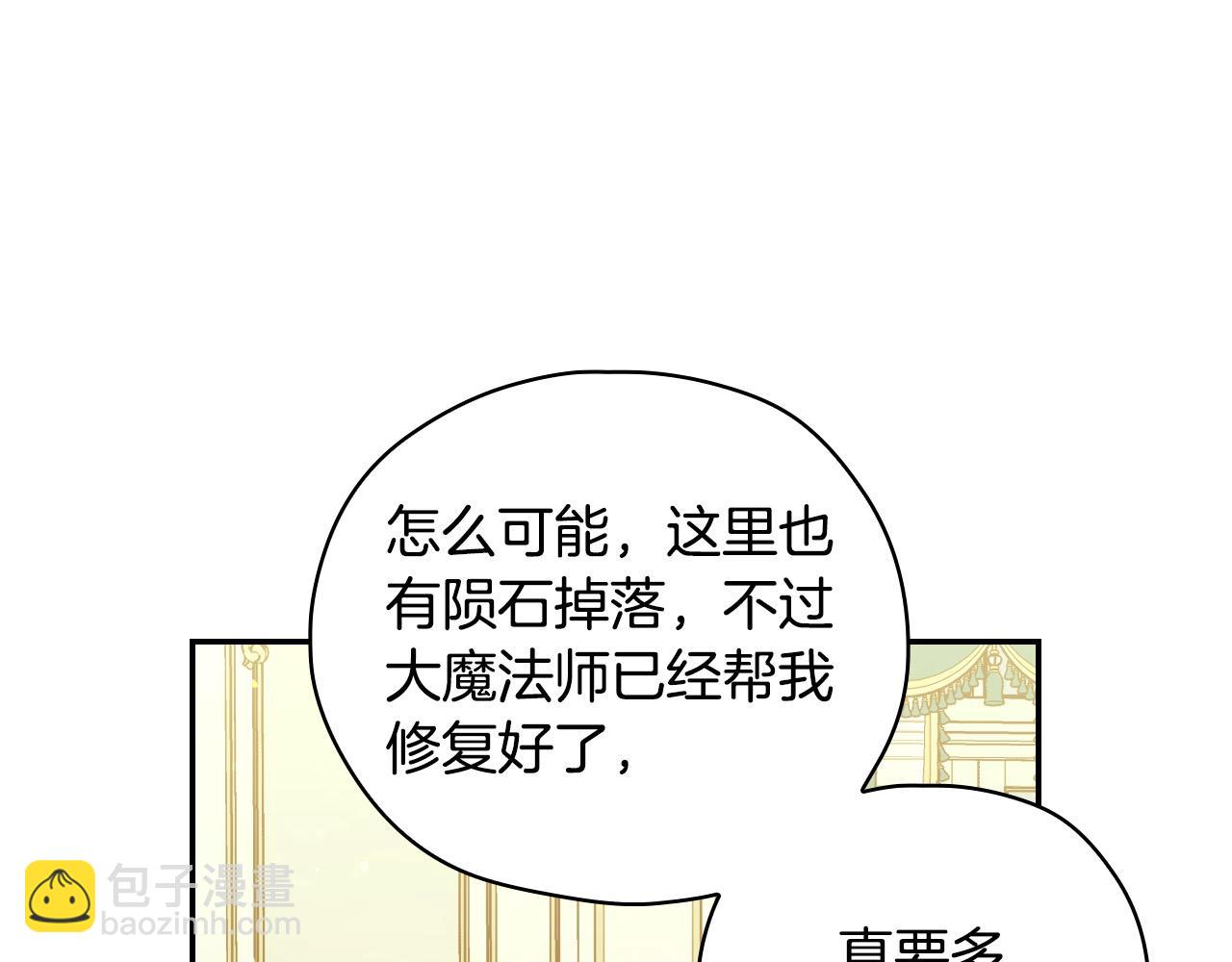 第69话 忍你很久了147