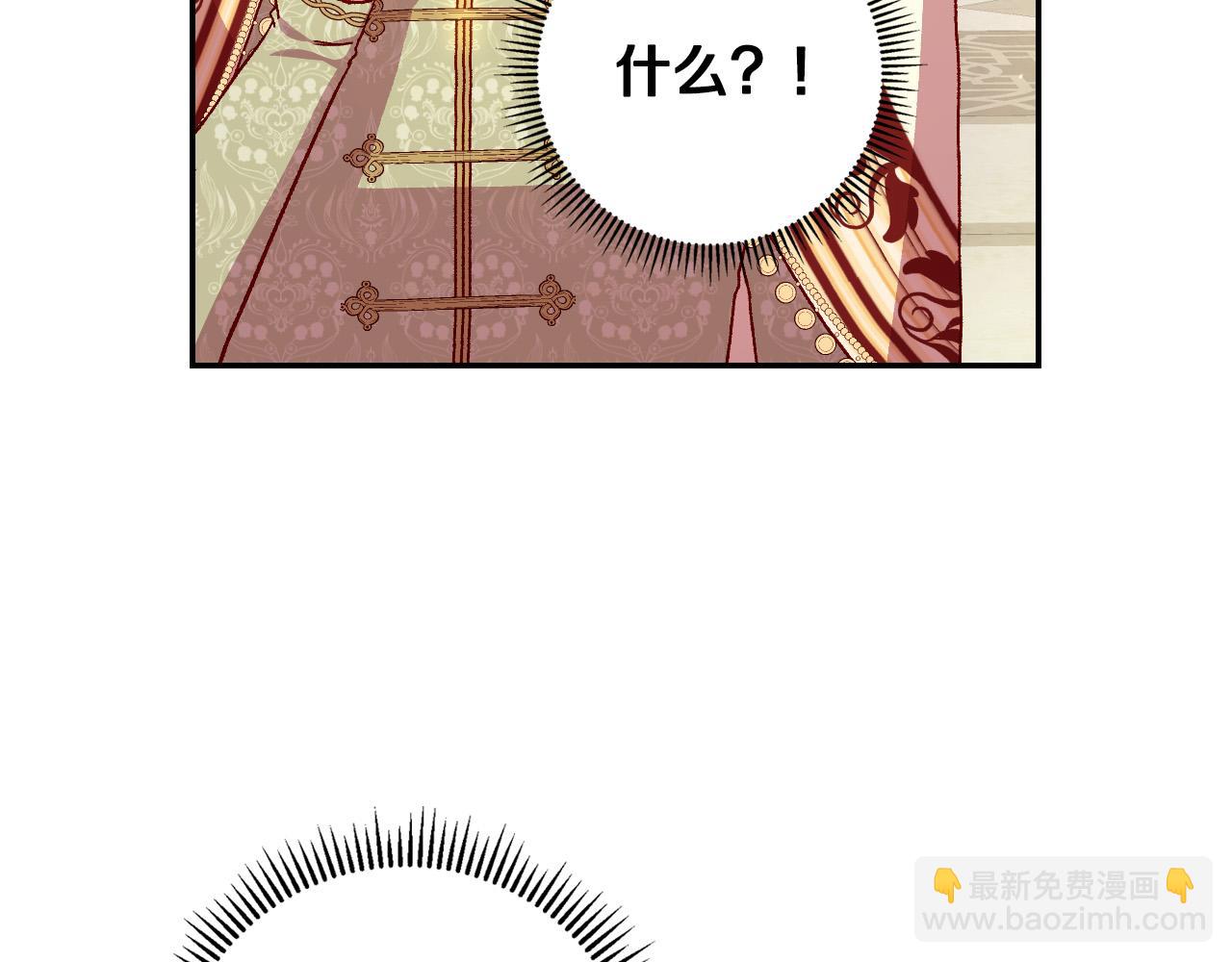 第69话 忍你很久了149