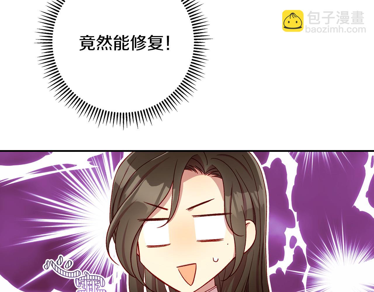 第69话 忍你很久了150