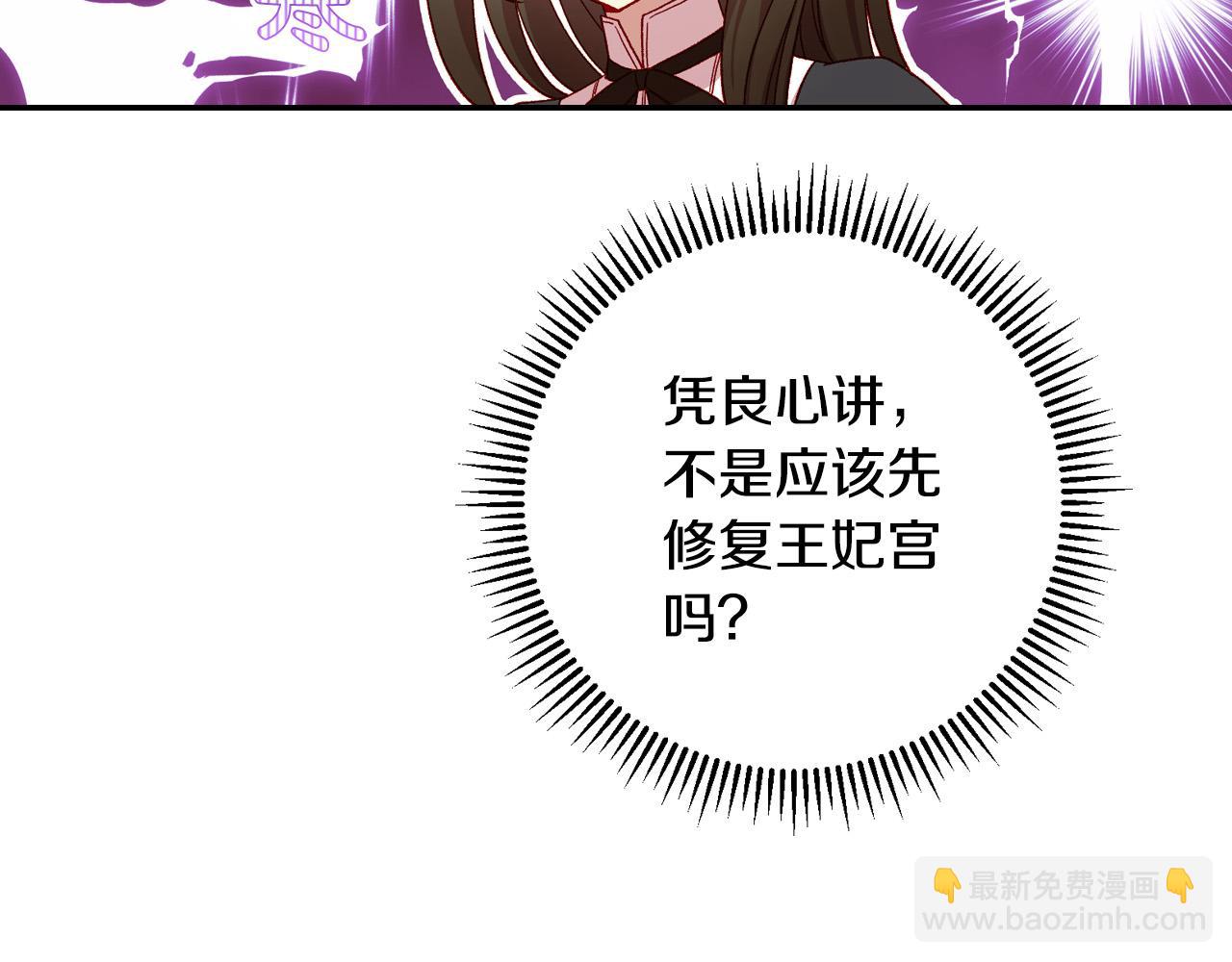 第69话 忍你很久了151