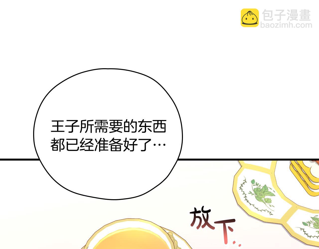 第69话 忍你很久了152
