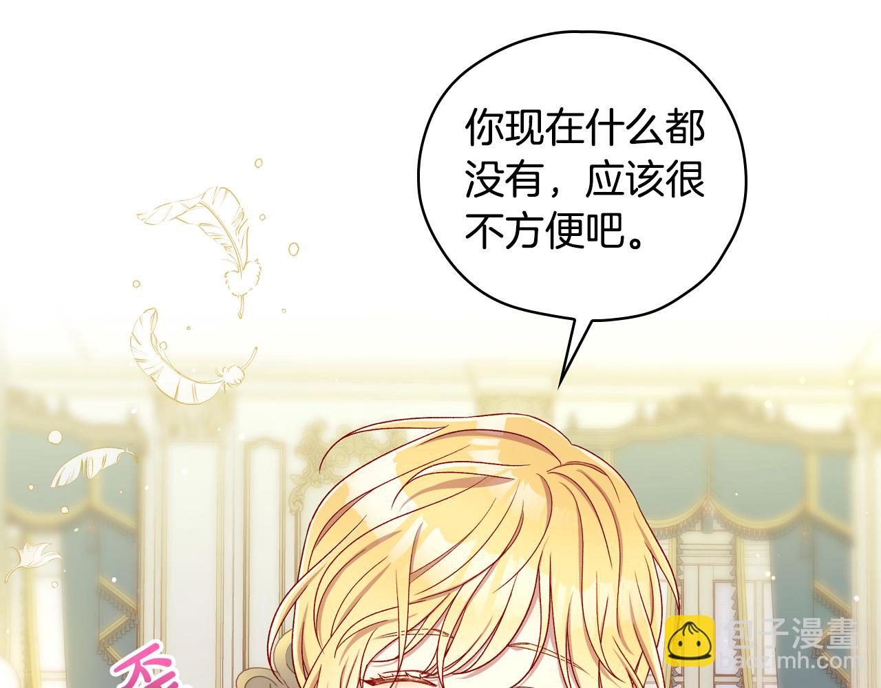 第69话 忍你很久了154