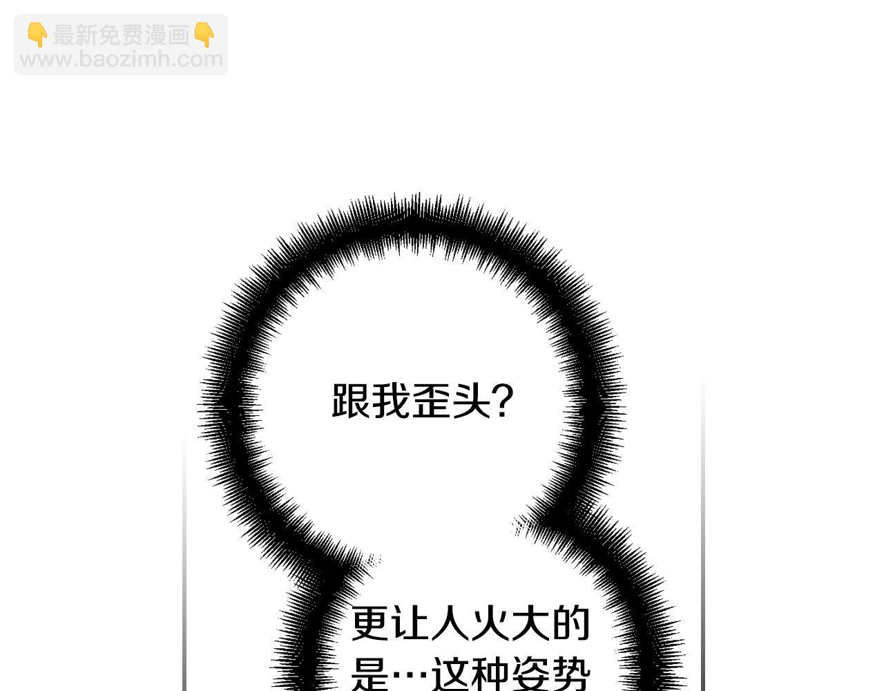 第69话 忍你很久了160