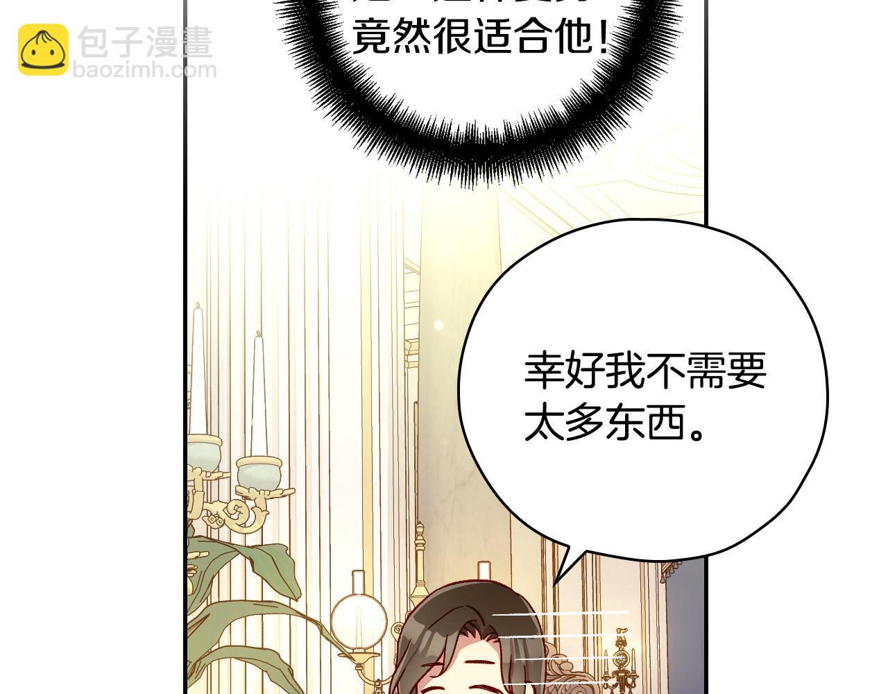 第69话 忍你很久了161