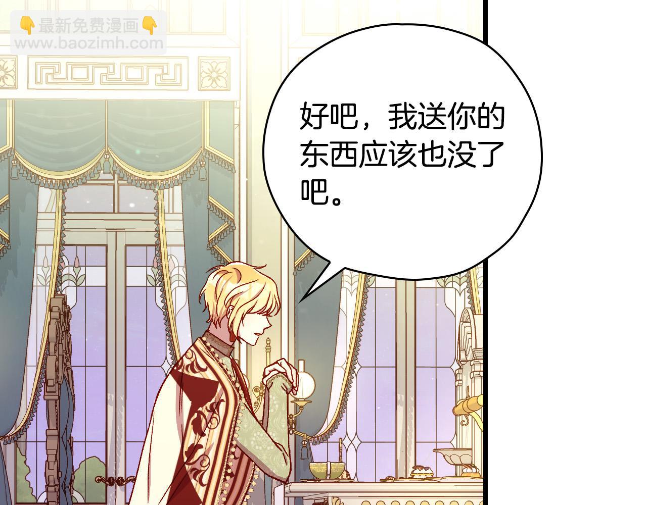 第69话 忍你很久了163