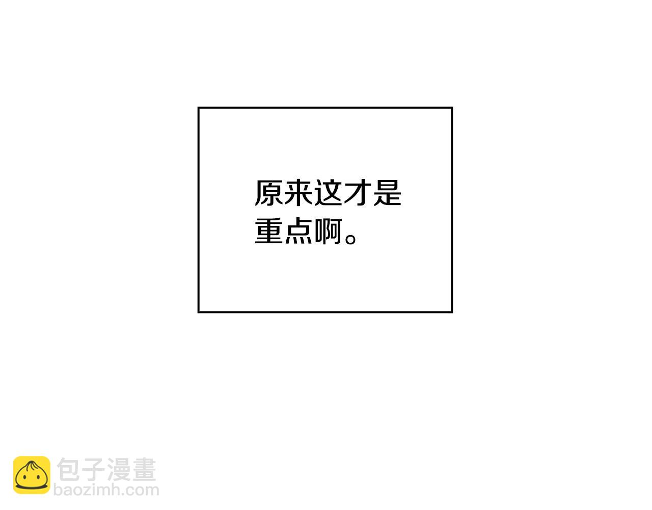 第69话 忍你很久了166