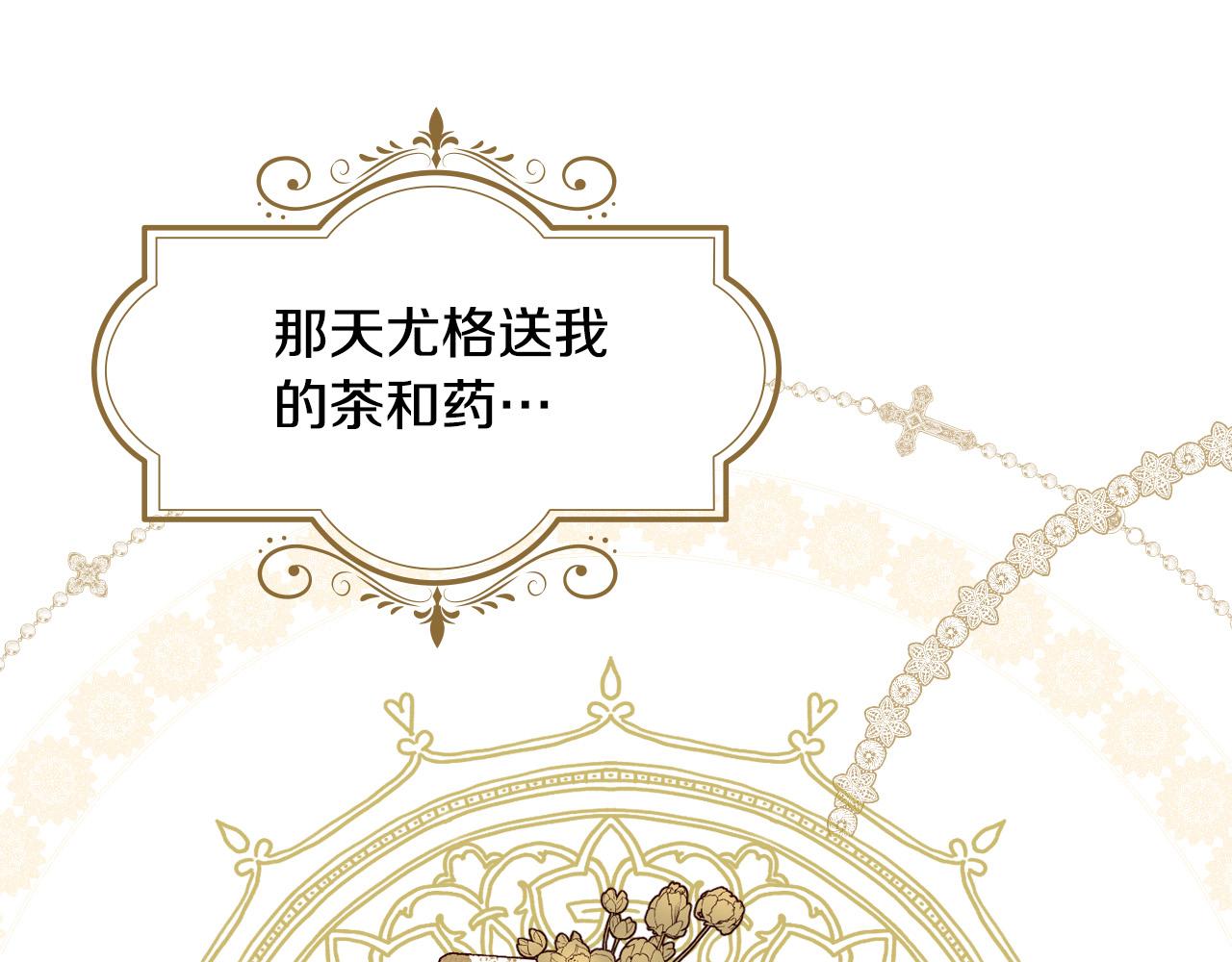 第69话 忍你很久了167