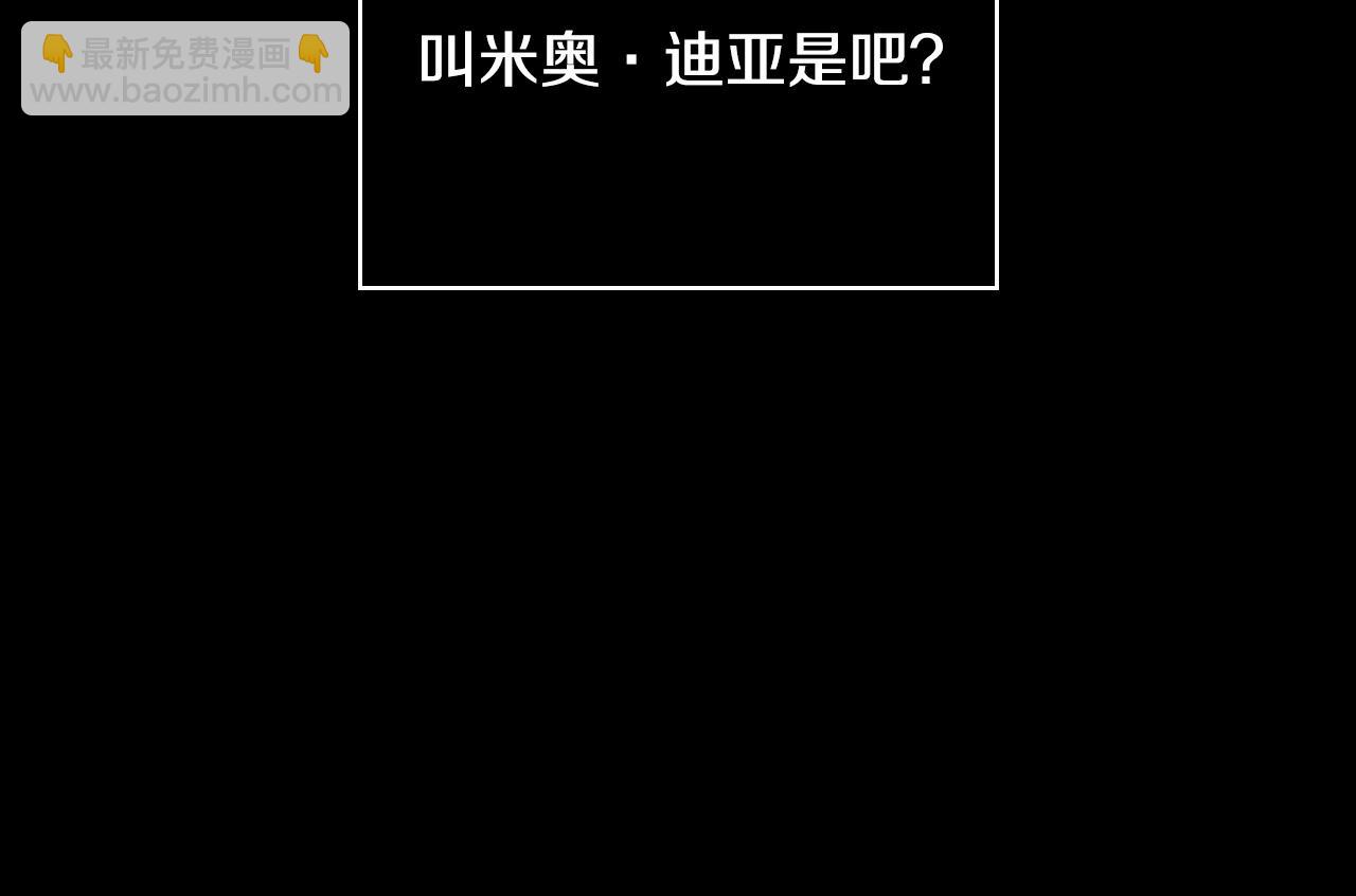 第69话 忍你很久了17