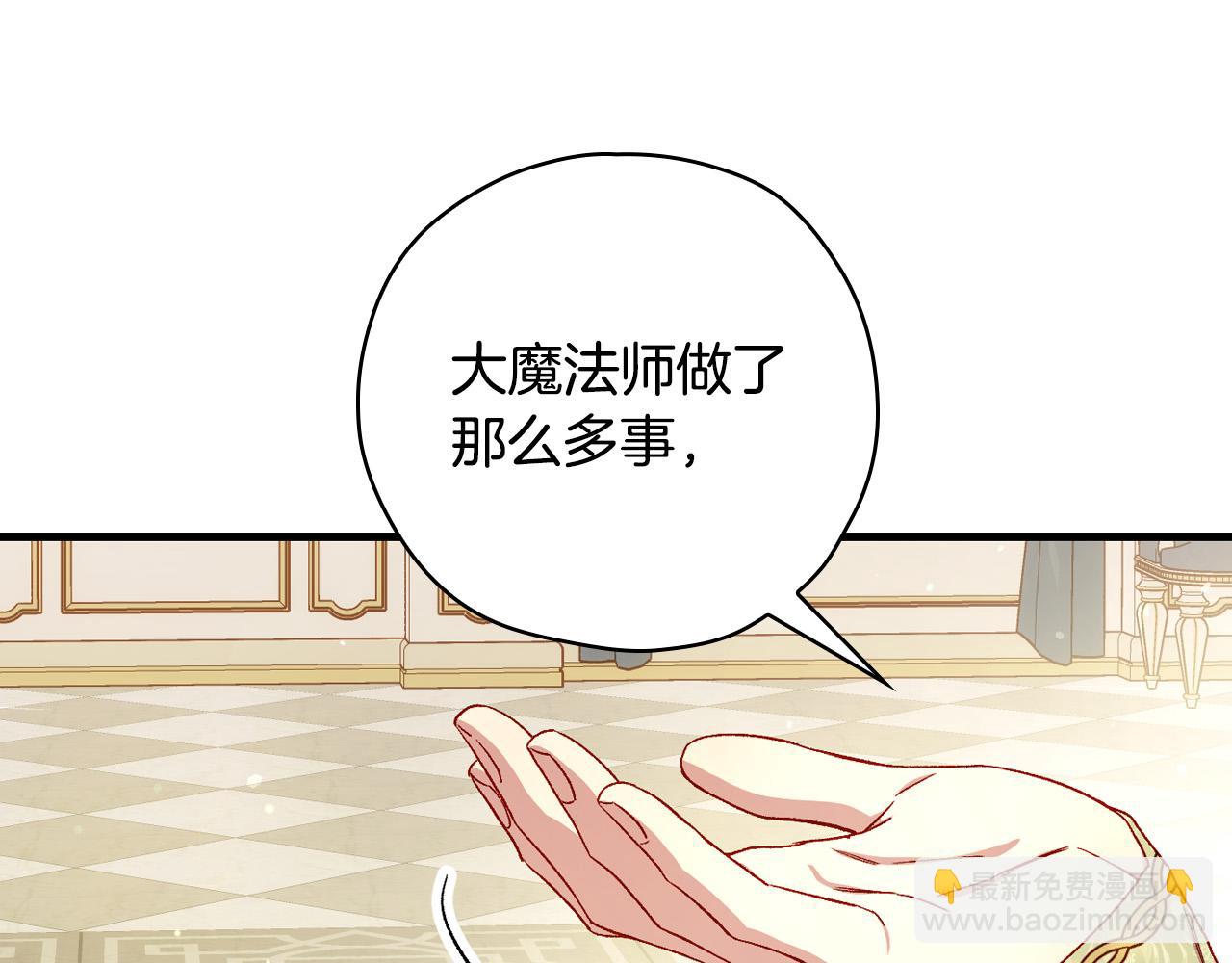 第69话 忍你很久了170