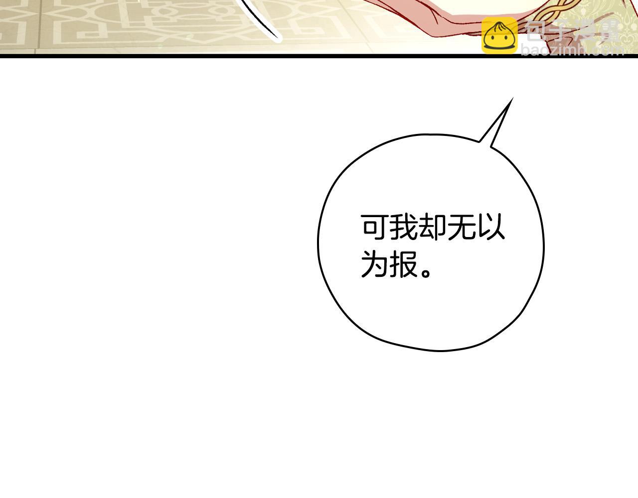 第69话 忍你很久了171