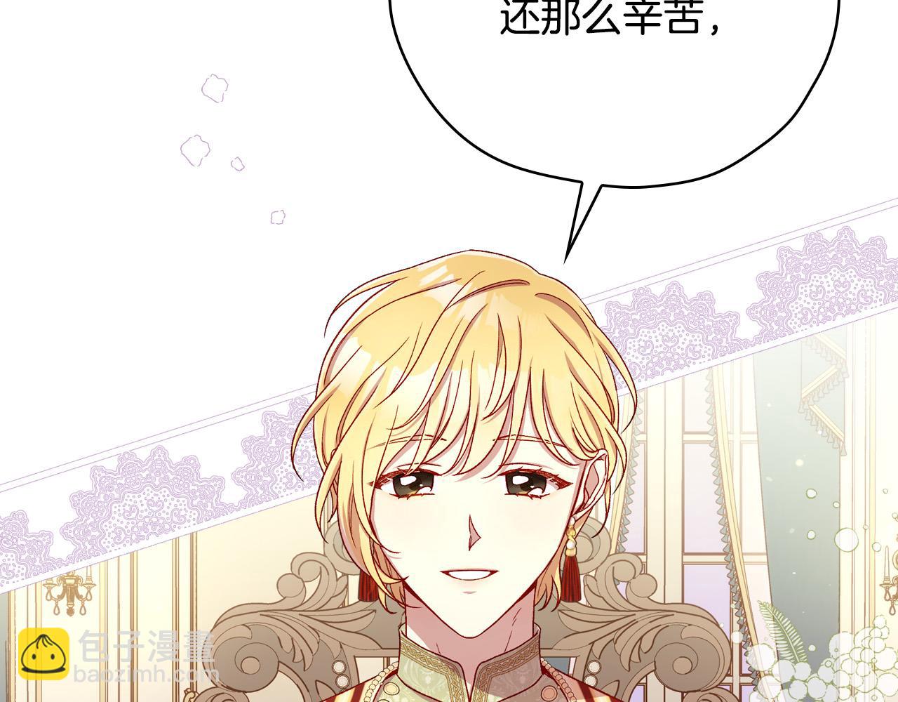 第69话 忍你很久了175