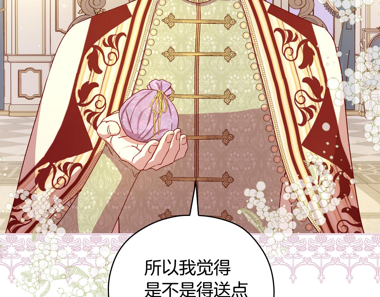 第69话 忍你很久了176