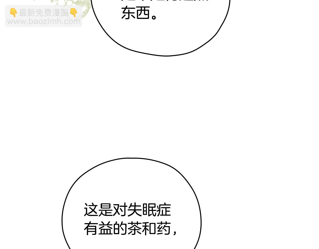 第69话 忍你很久了177