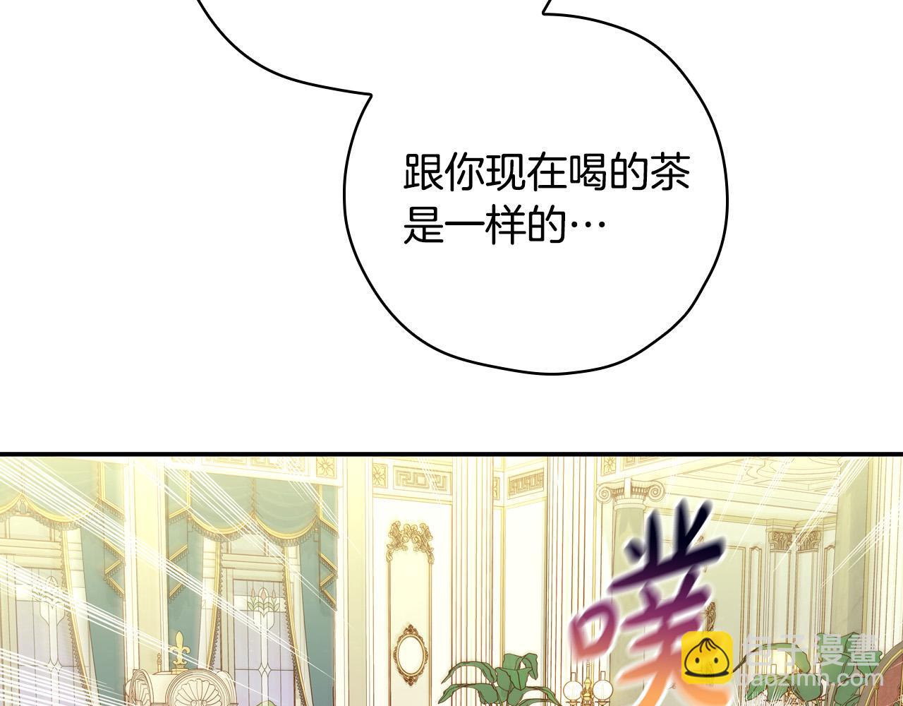 第69话 忍你很久了178