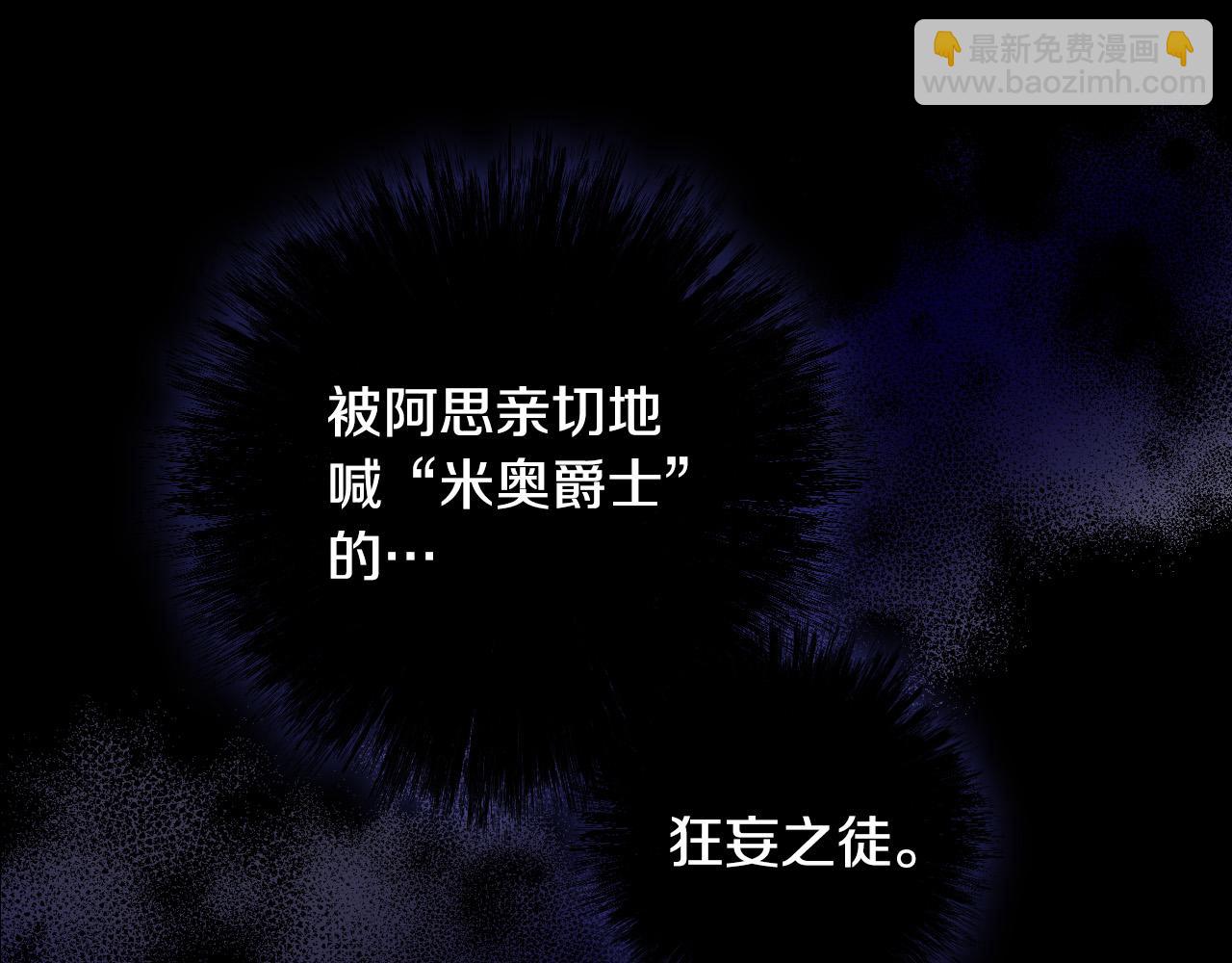 第69话 忍你很久了18