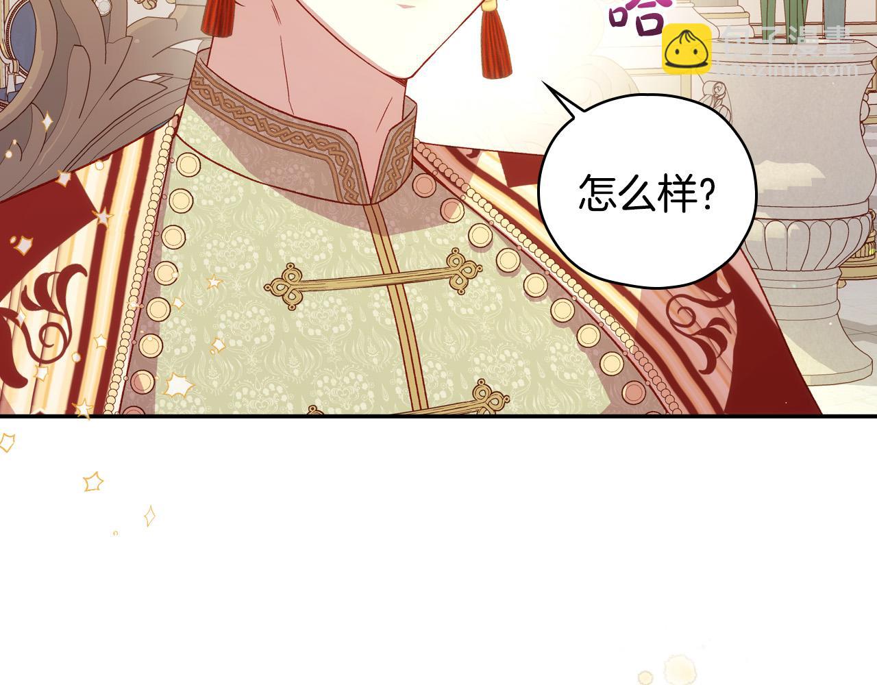 第69话 忍你很久了181