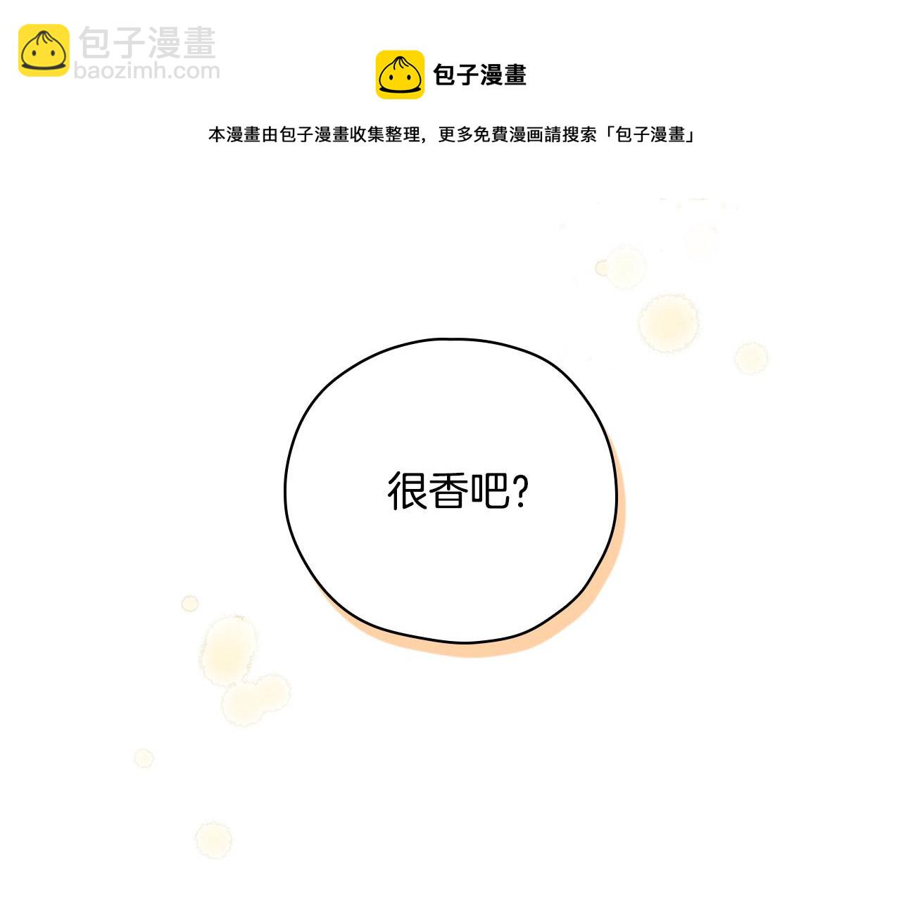 第69话 忍你很久了182