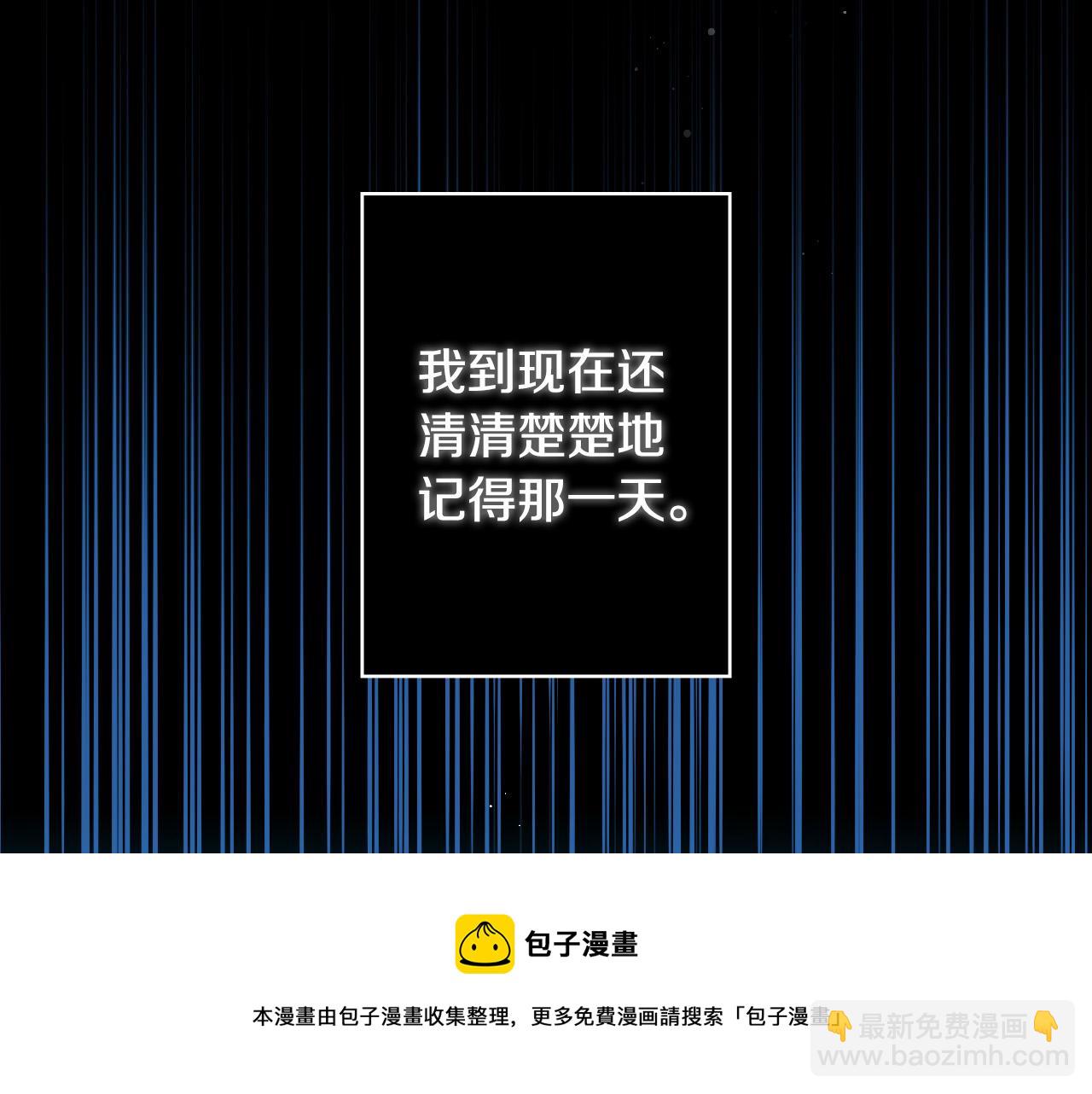 第69话 忍你很久了20