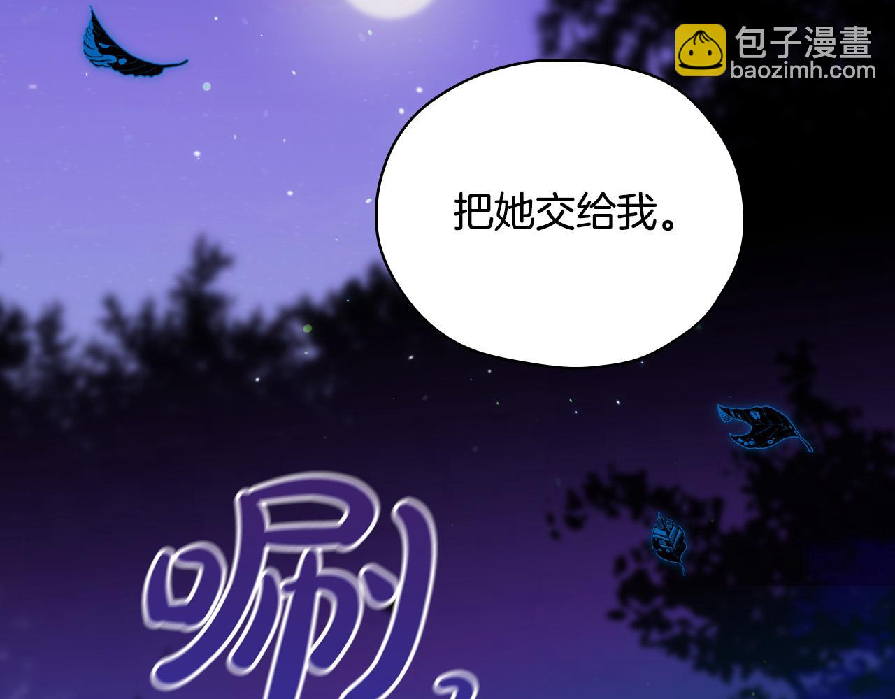 第69话 忍你很久了22