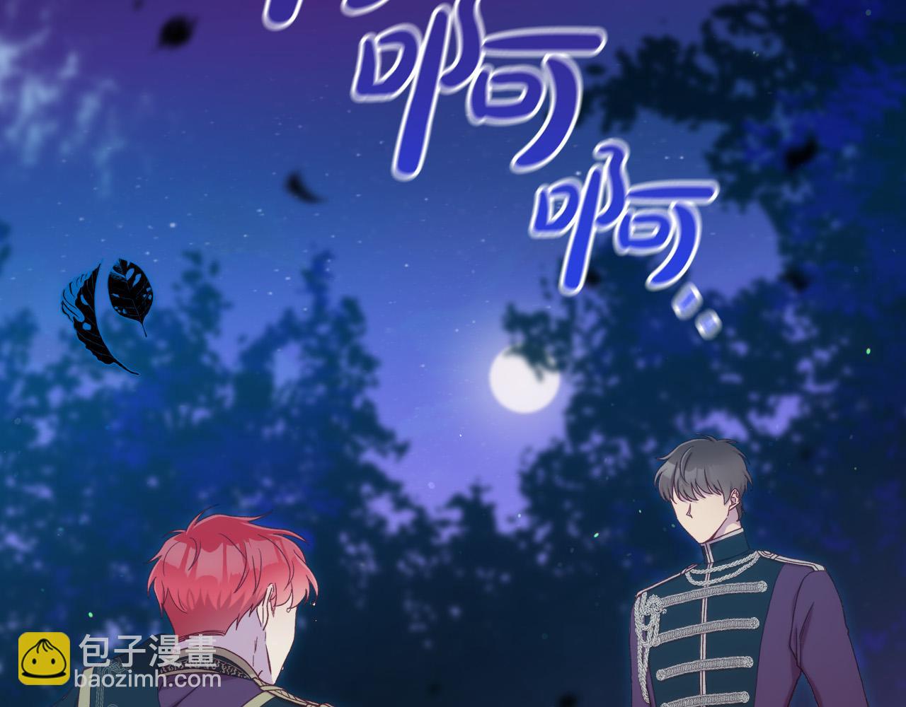 第69话 忍你很久了23