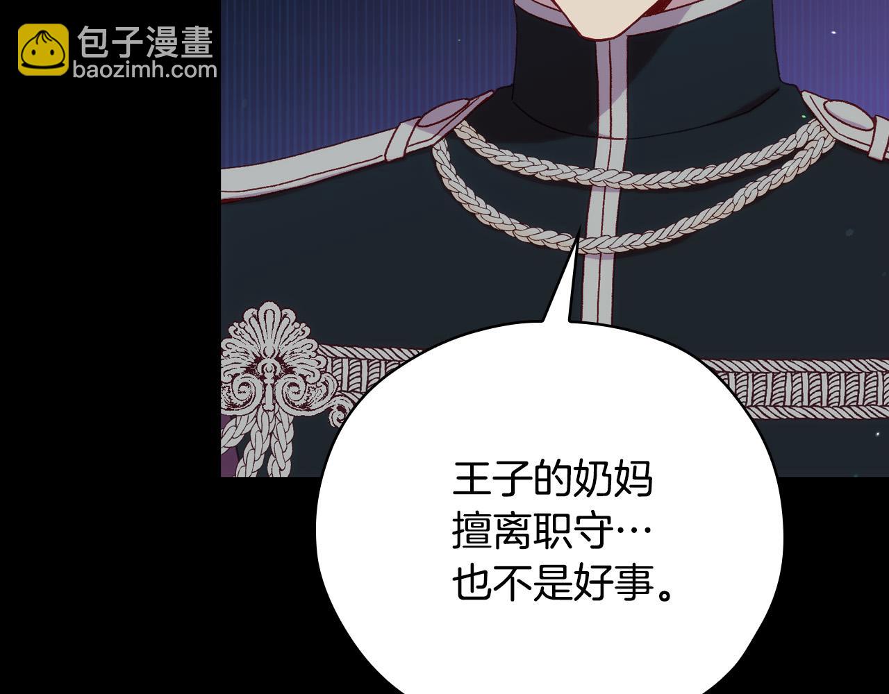 第69话 忍你很久了28