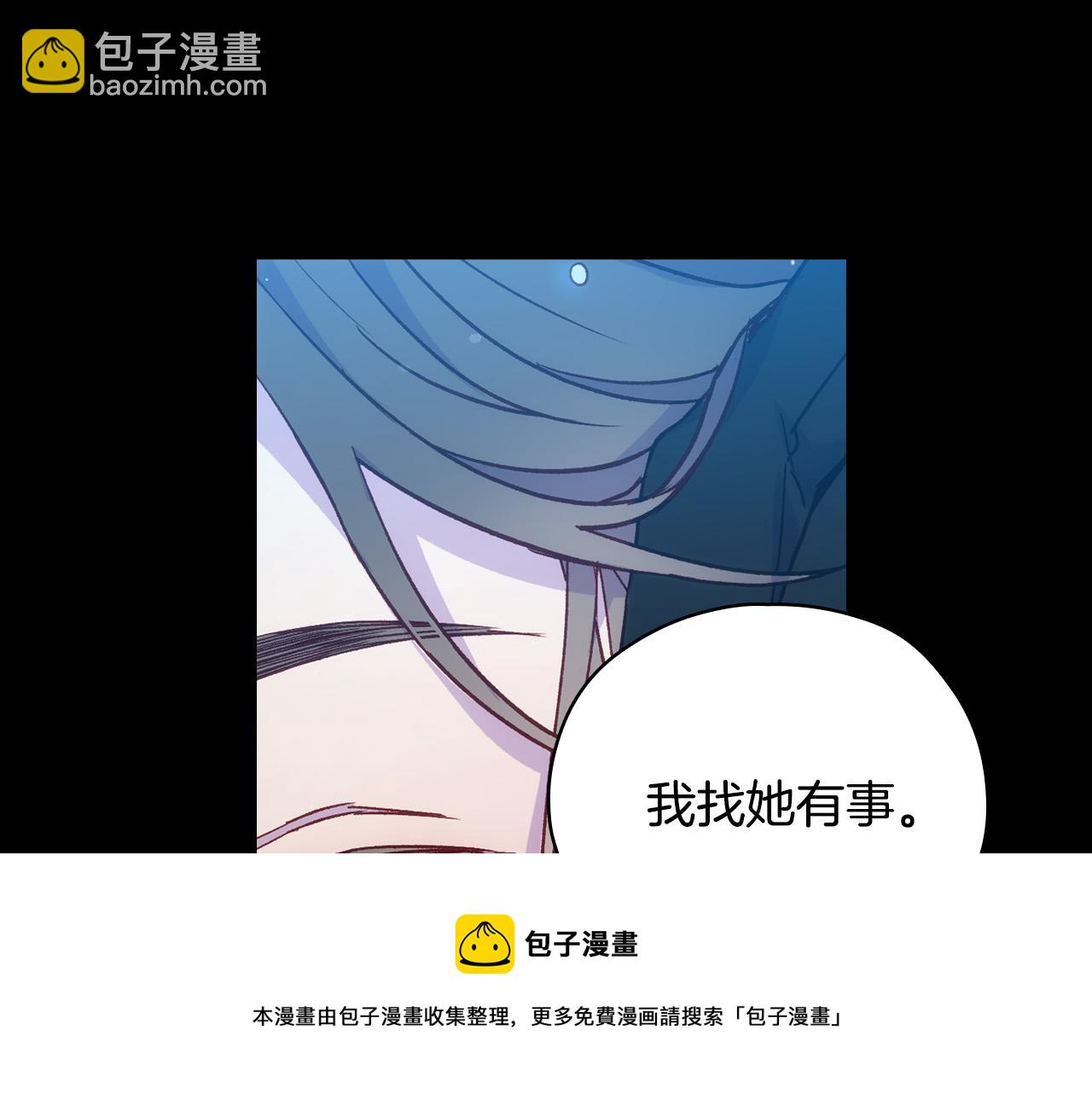 第69话 忍你很久了30