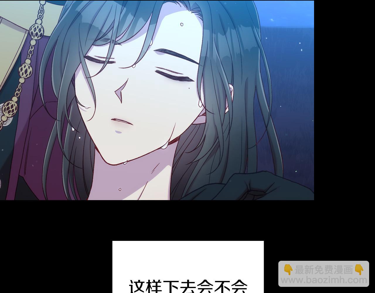 第69话 忍你很久了39