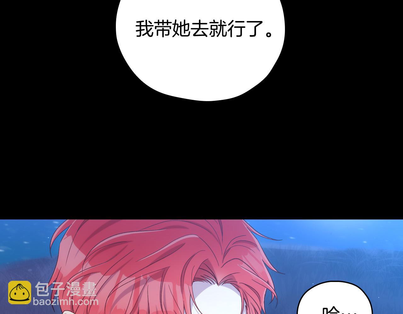 第69话 忍你很久了42