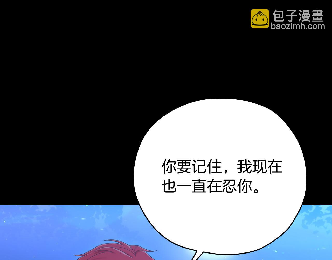 第69话 忍你很久了44