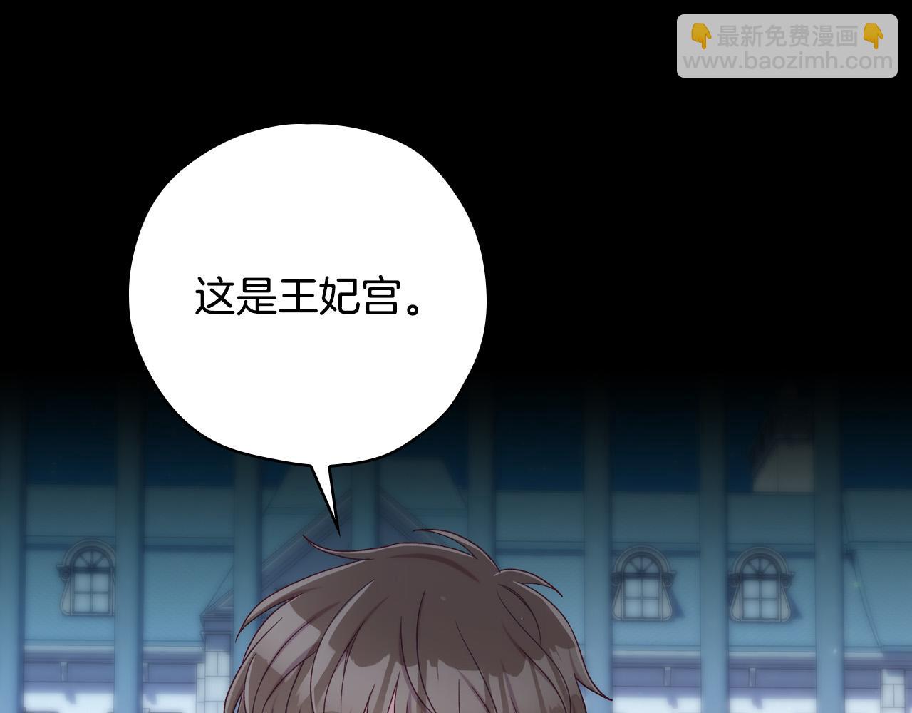 第69话 忍你很久了61