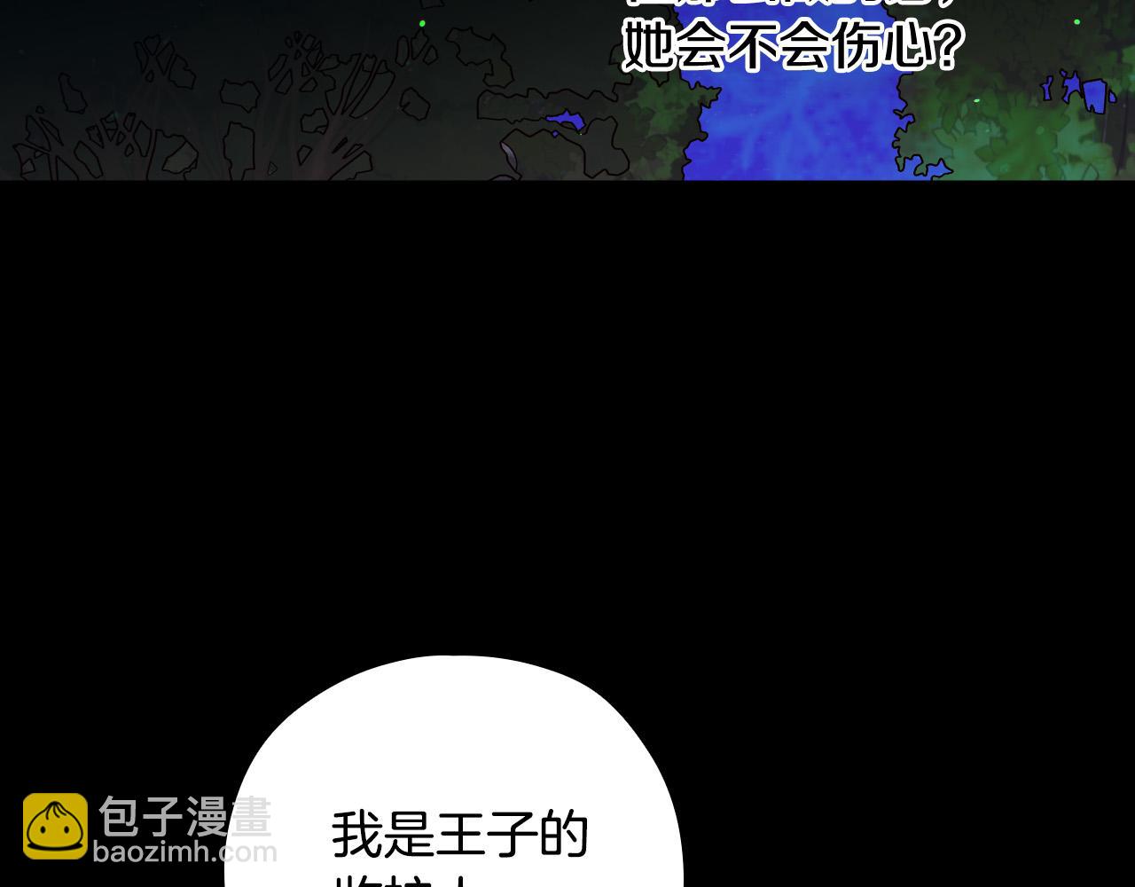 第69话 忍你很久了65