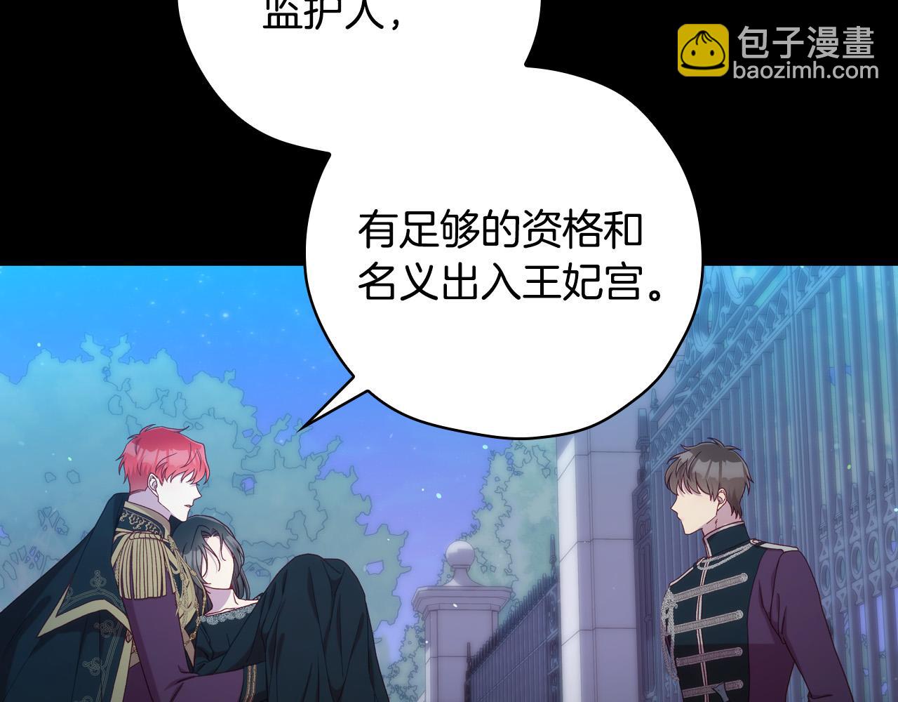第69话 忍你很久了66