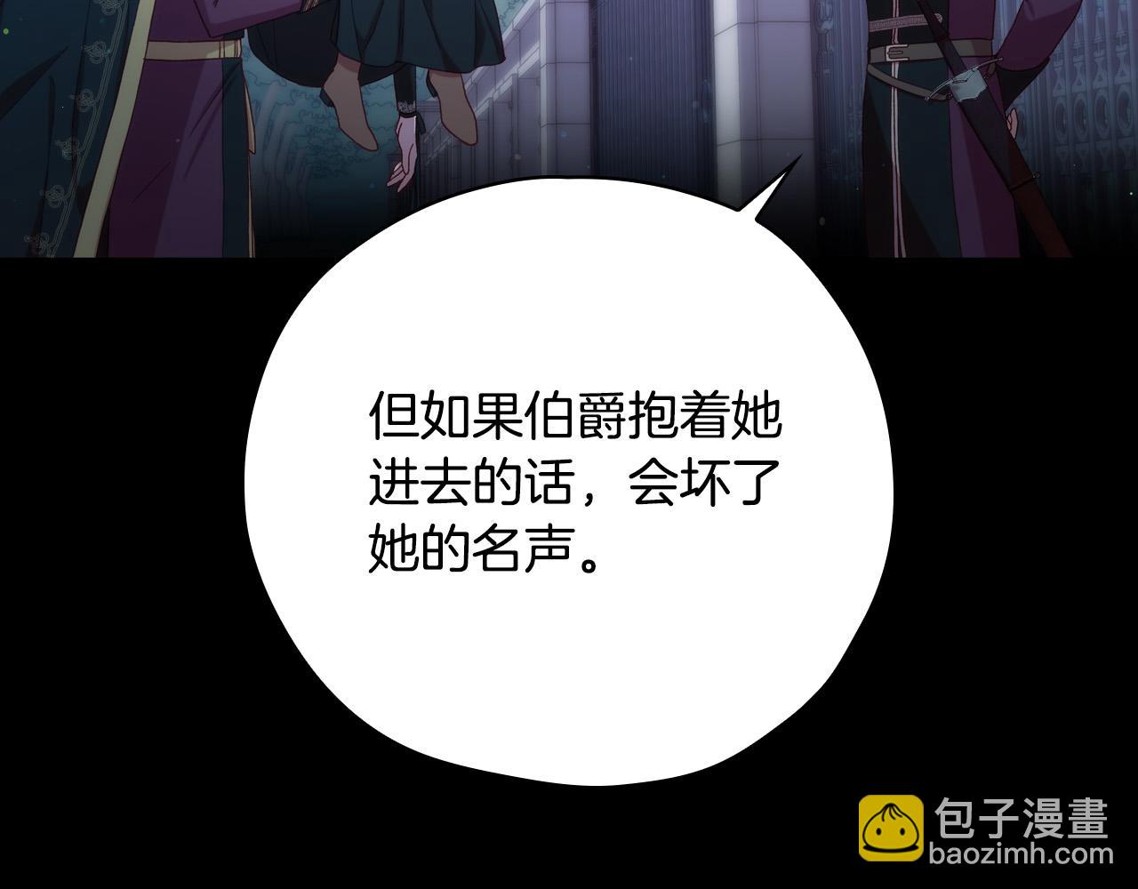 第69话 忍你很久了67