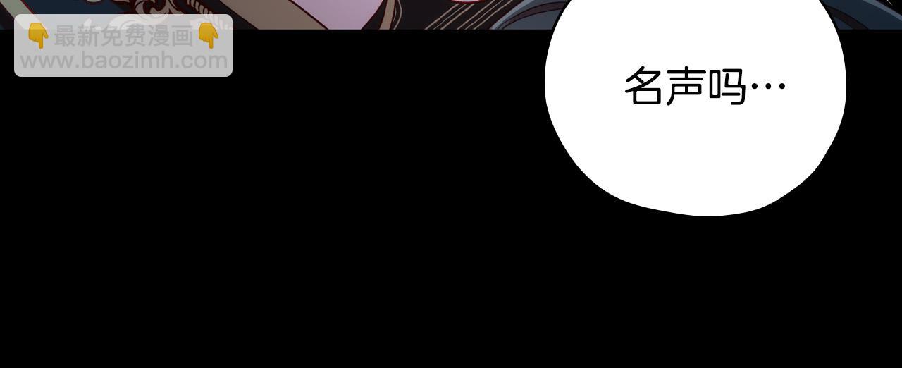 第69话 忍你很久了69