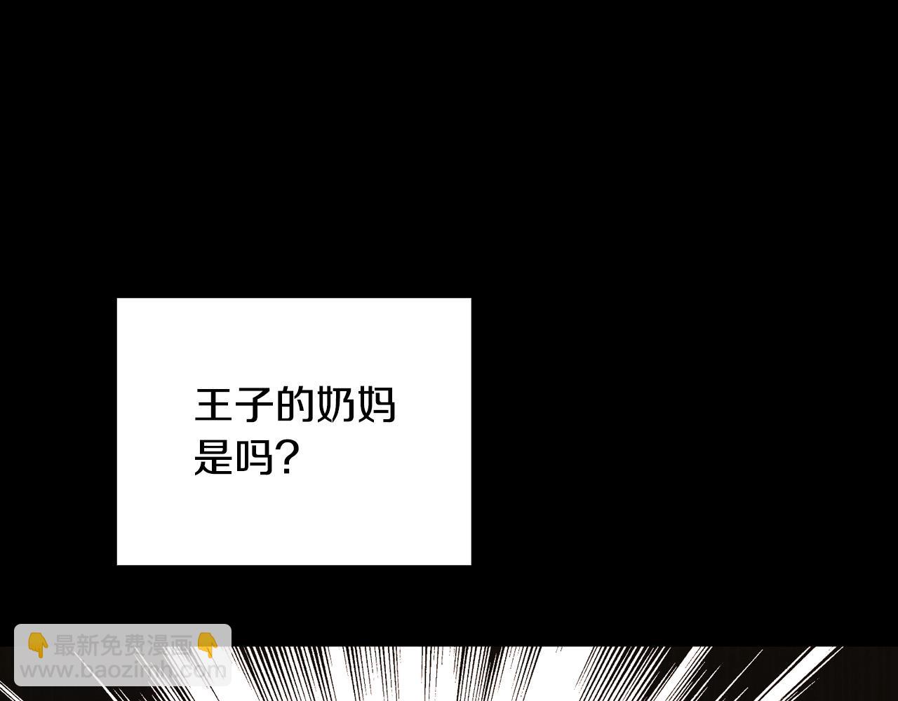 第69话 忍你很久了70