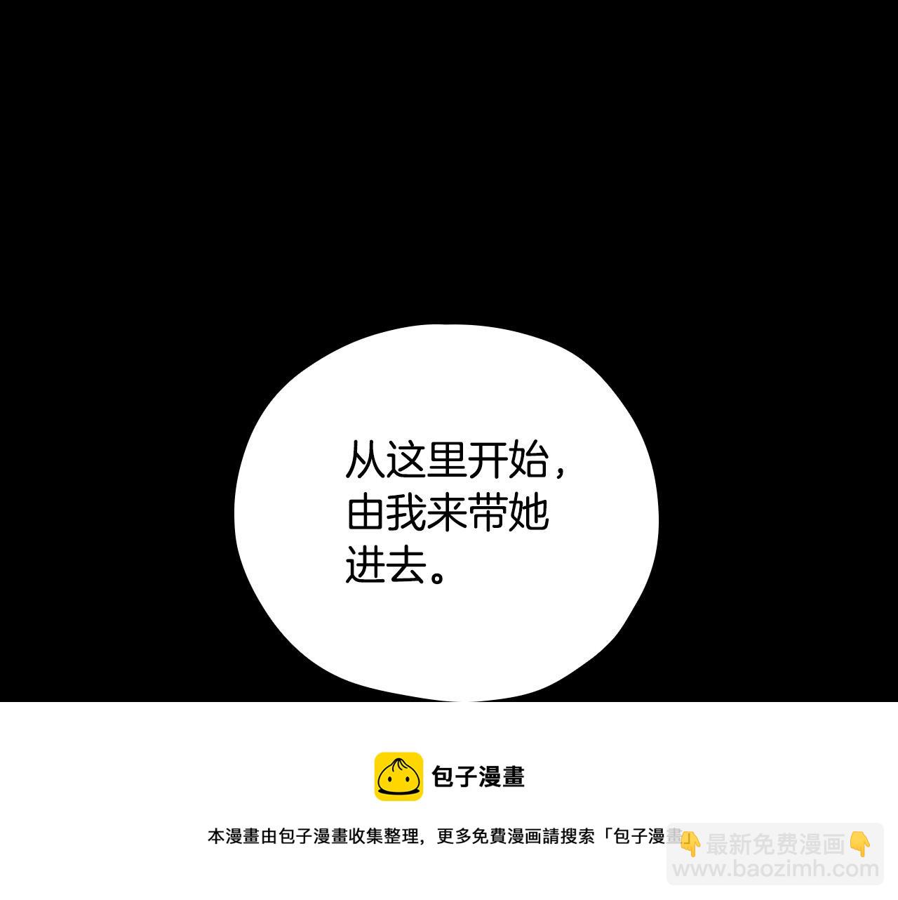 第69话 忍你很久了74