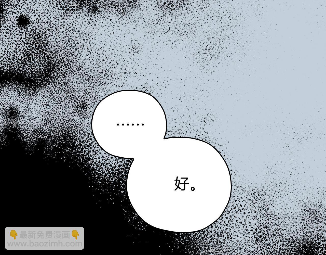 第69话 忍你很久了76