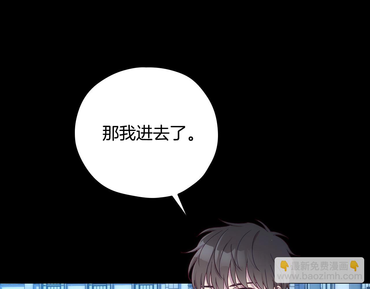 第69话 忍你很久了79