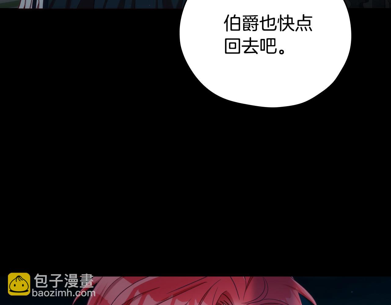 第69话 忍你很久了81