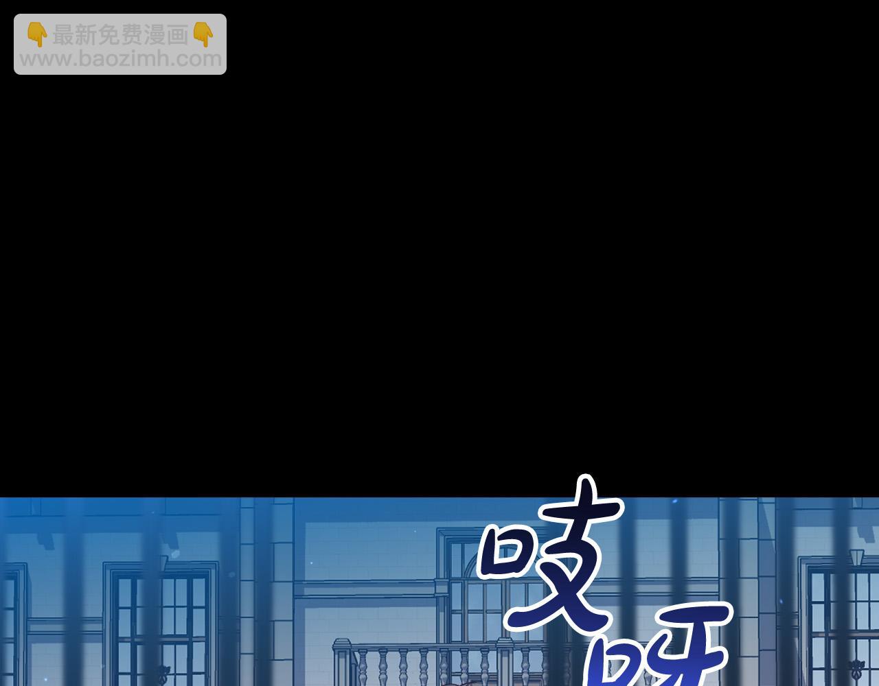 第69话 忍你很久了83