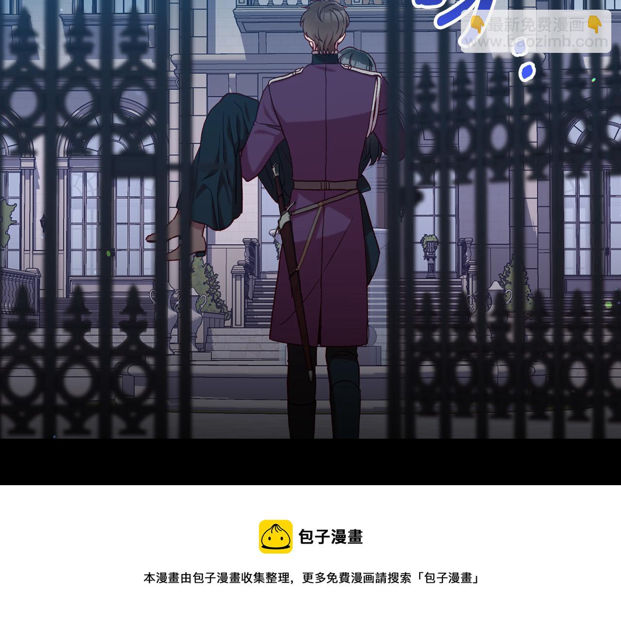 第69话 忍你很久了84