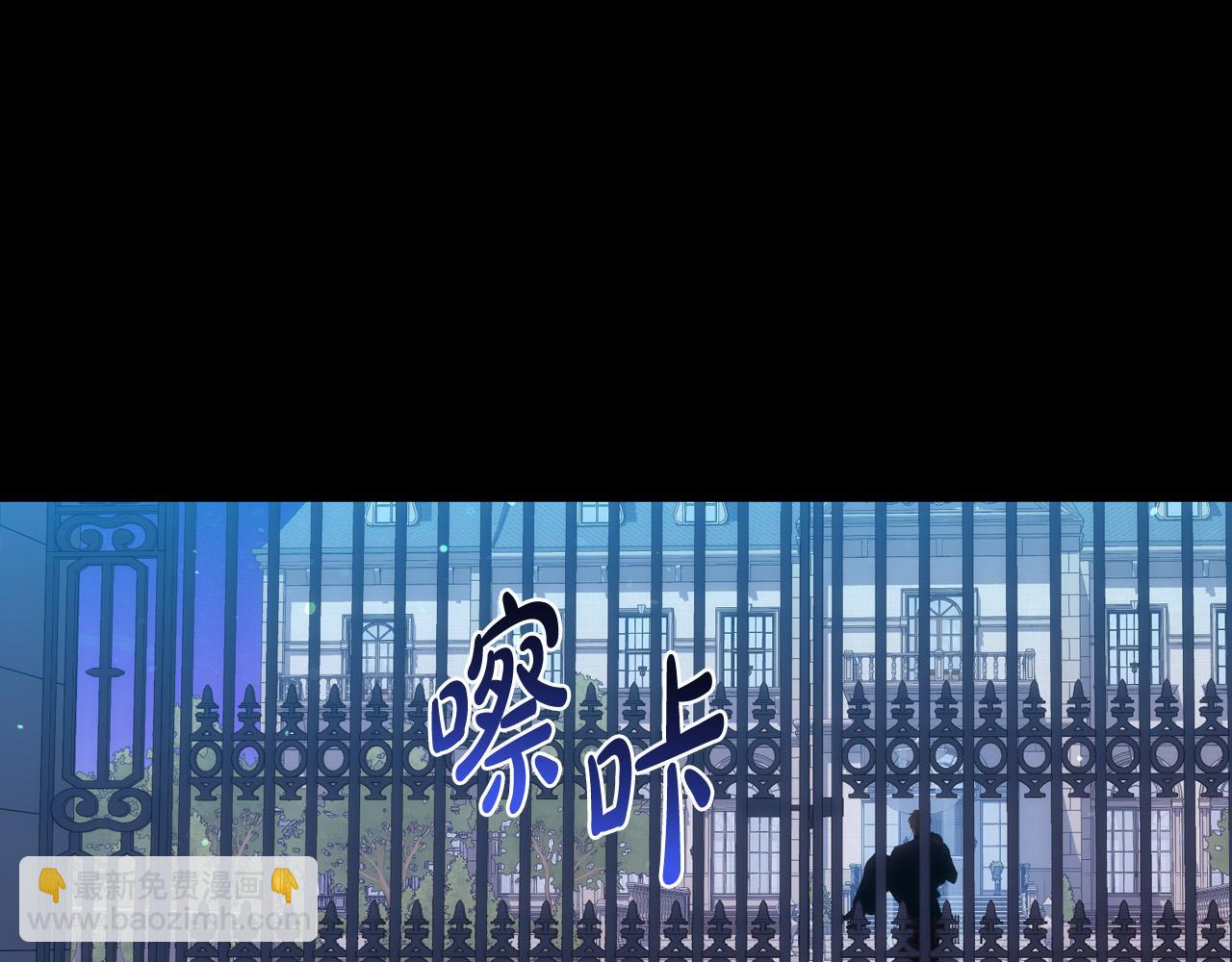 第69话 忍你很久了85