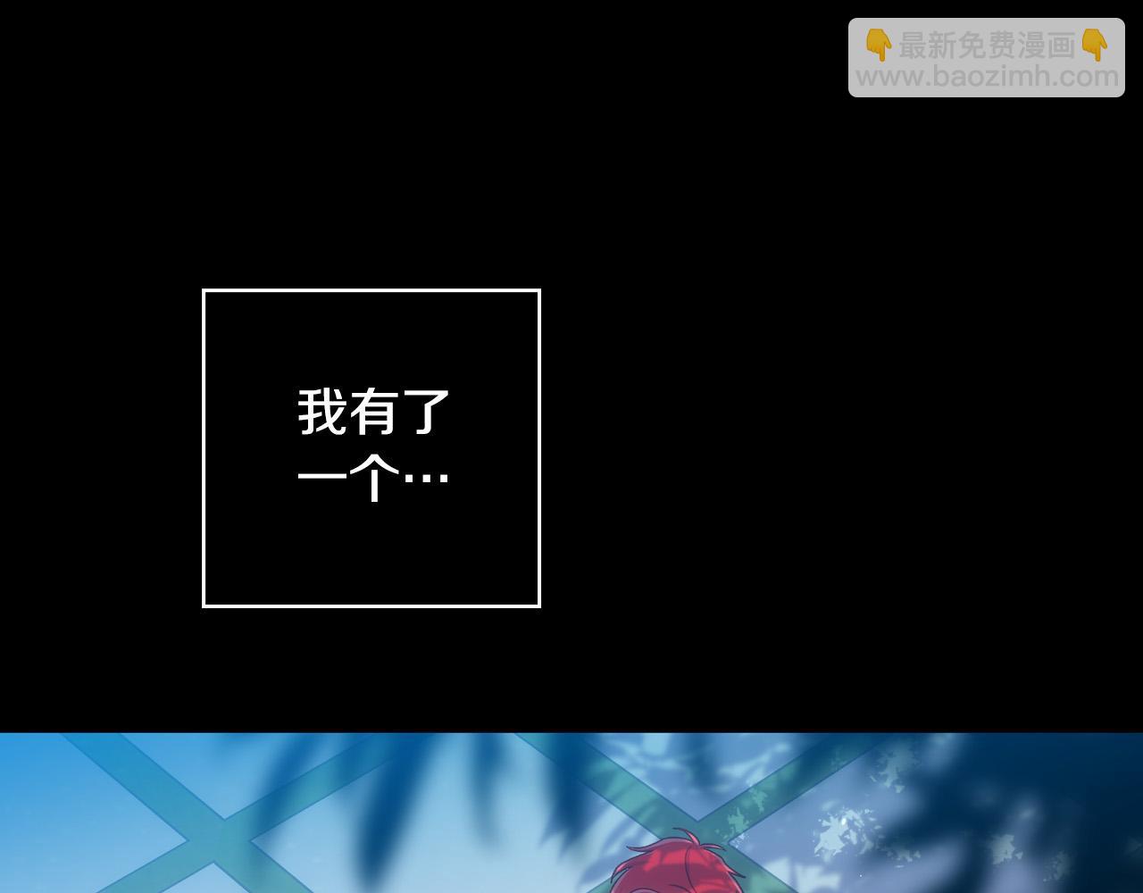 第69话 忍你很久了87