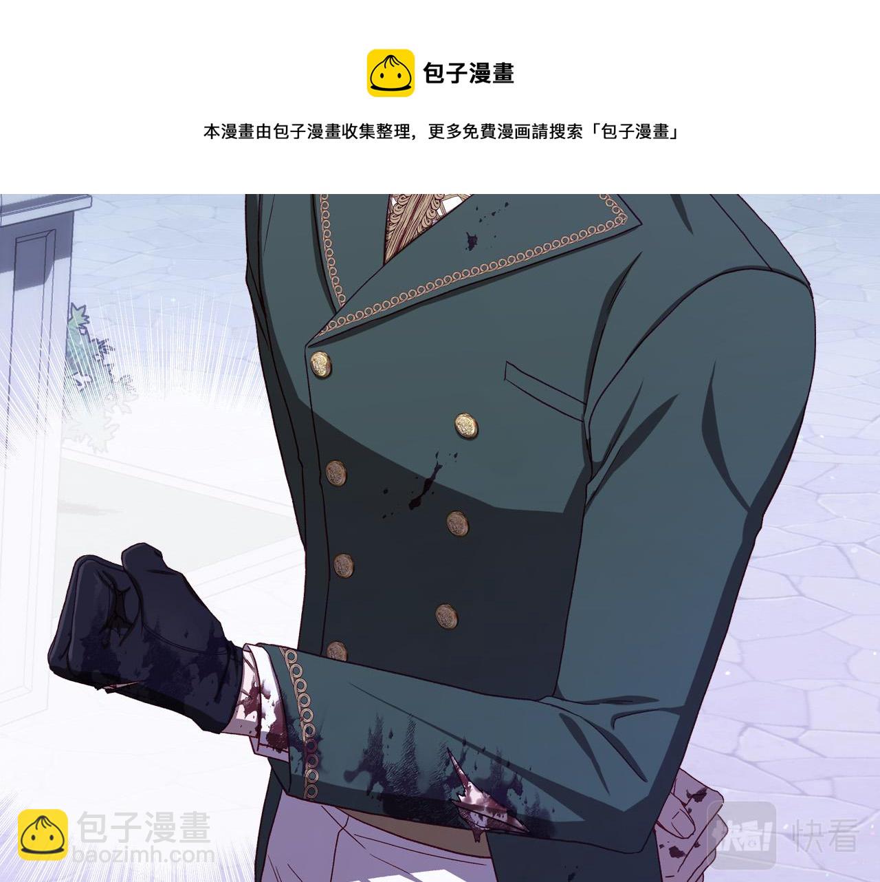 第69话 忍你很久了94