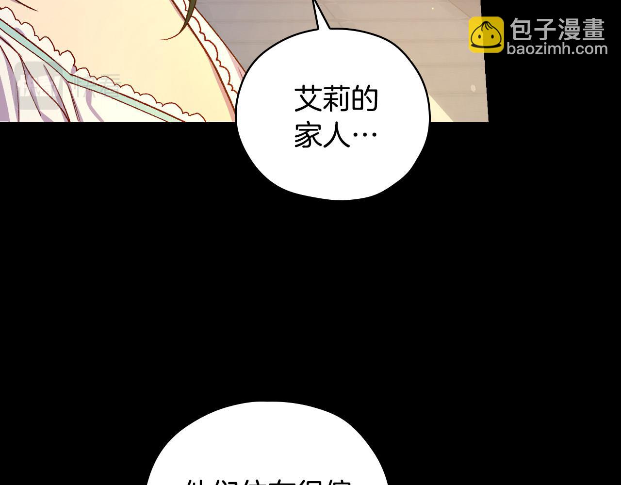 第70话 葬礼100
